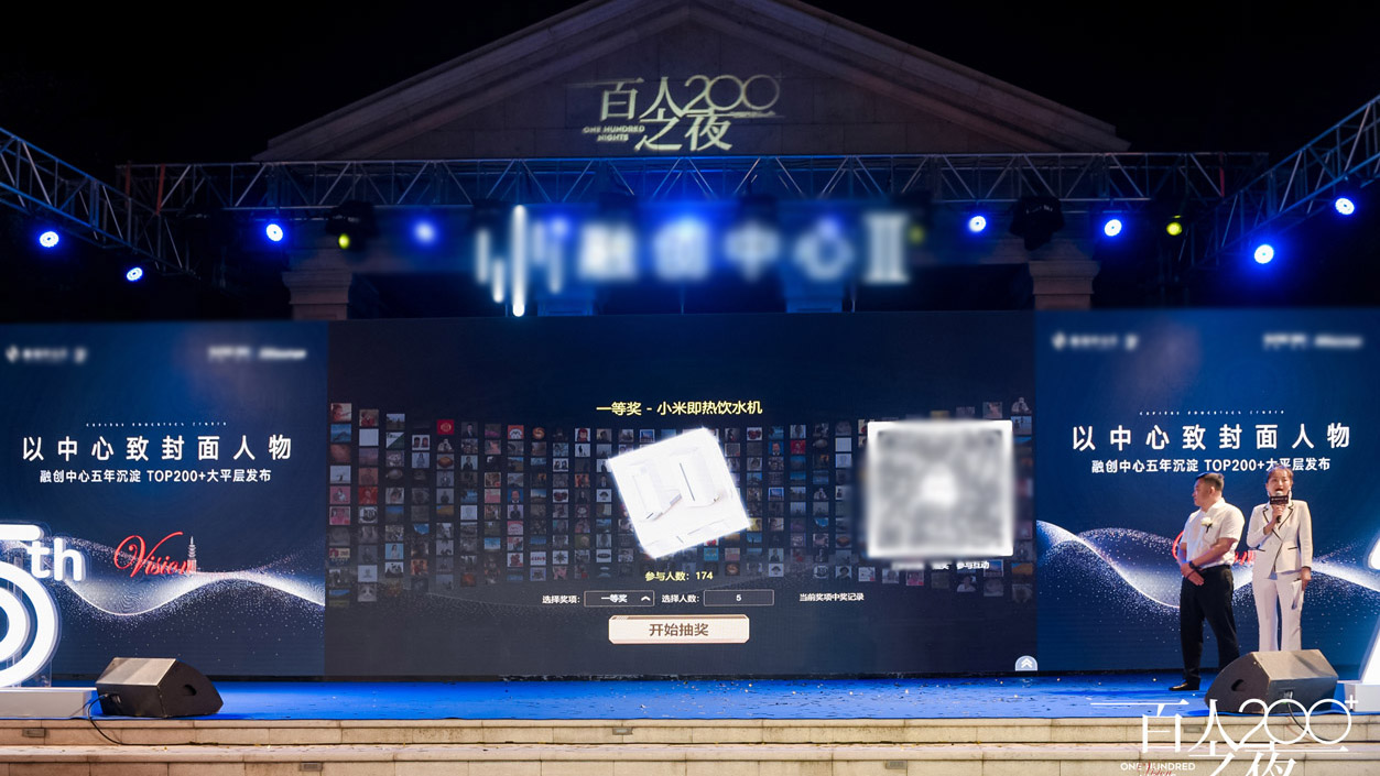 三亚现场活动中大屏幕巨幕抽奖在实际使用中有什么注意事项和常见问题