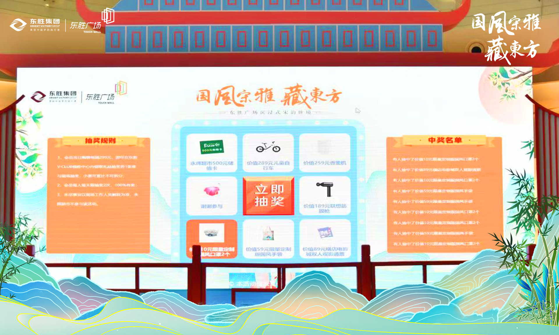 三亚现场大屏幕上的大转盘九宫格抽奖功能在使用中有什么注意事项和常见问题