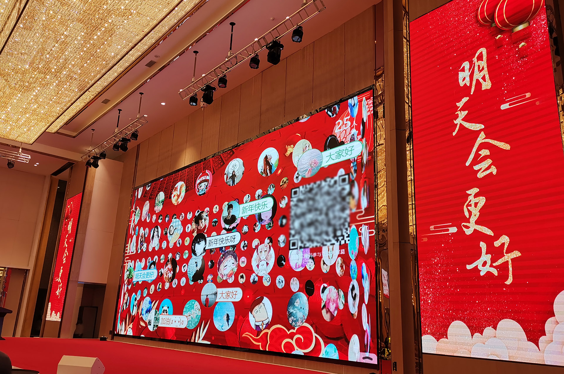 三亚现场大屏幕上的弹幕互动功能使用有什么注意事项和常见问题