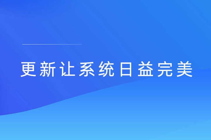 三亚现场抽奖互动平台云互动系统发布新版-稳定版4.4.2