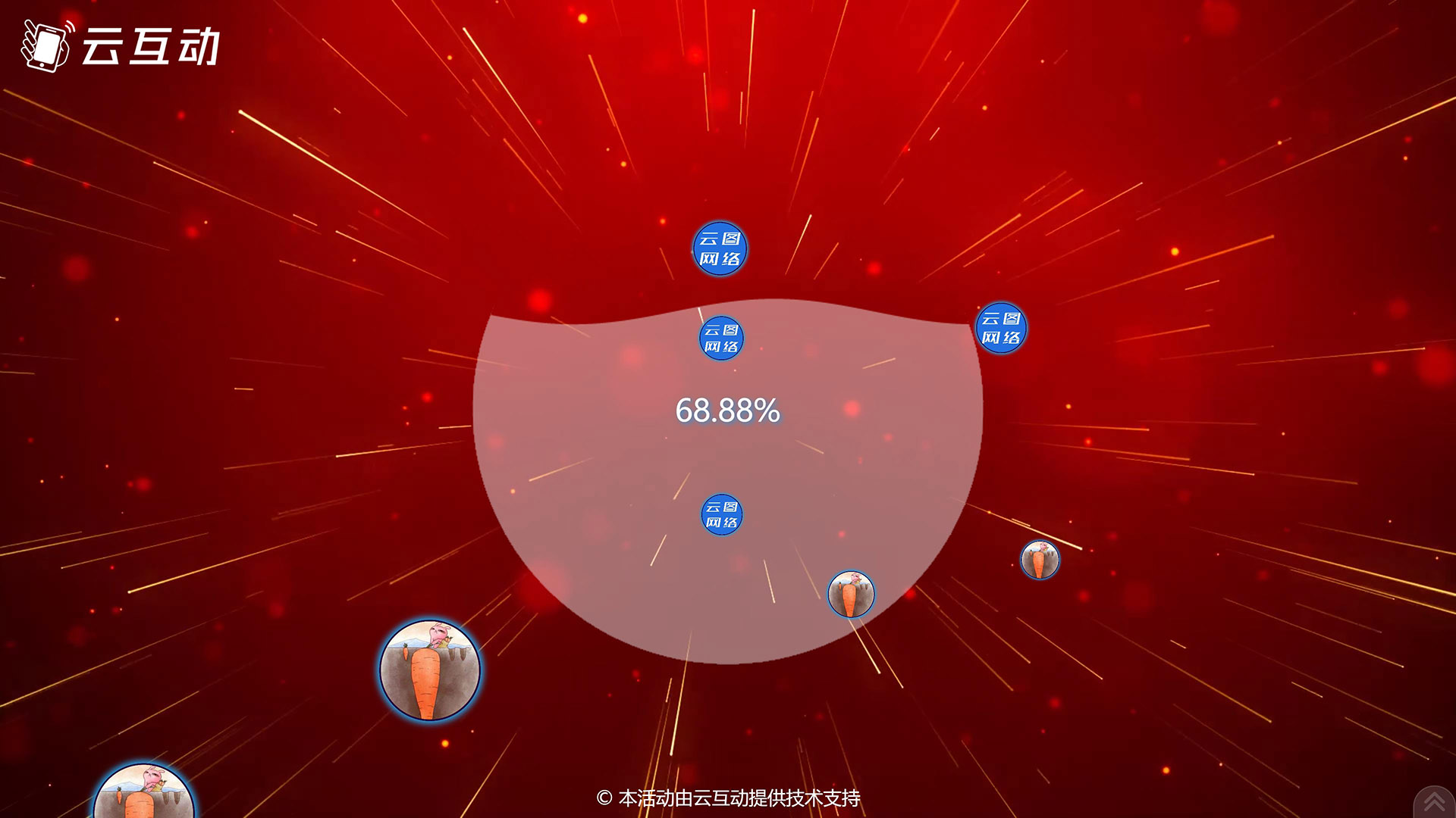三亚现场活动中的摇一摇启动聚力启动应用使用的注意事项和常见问题